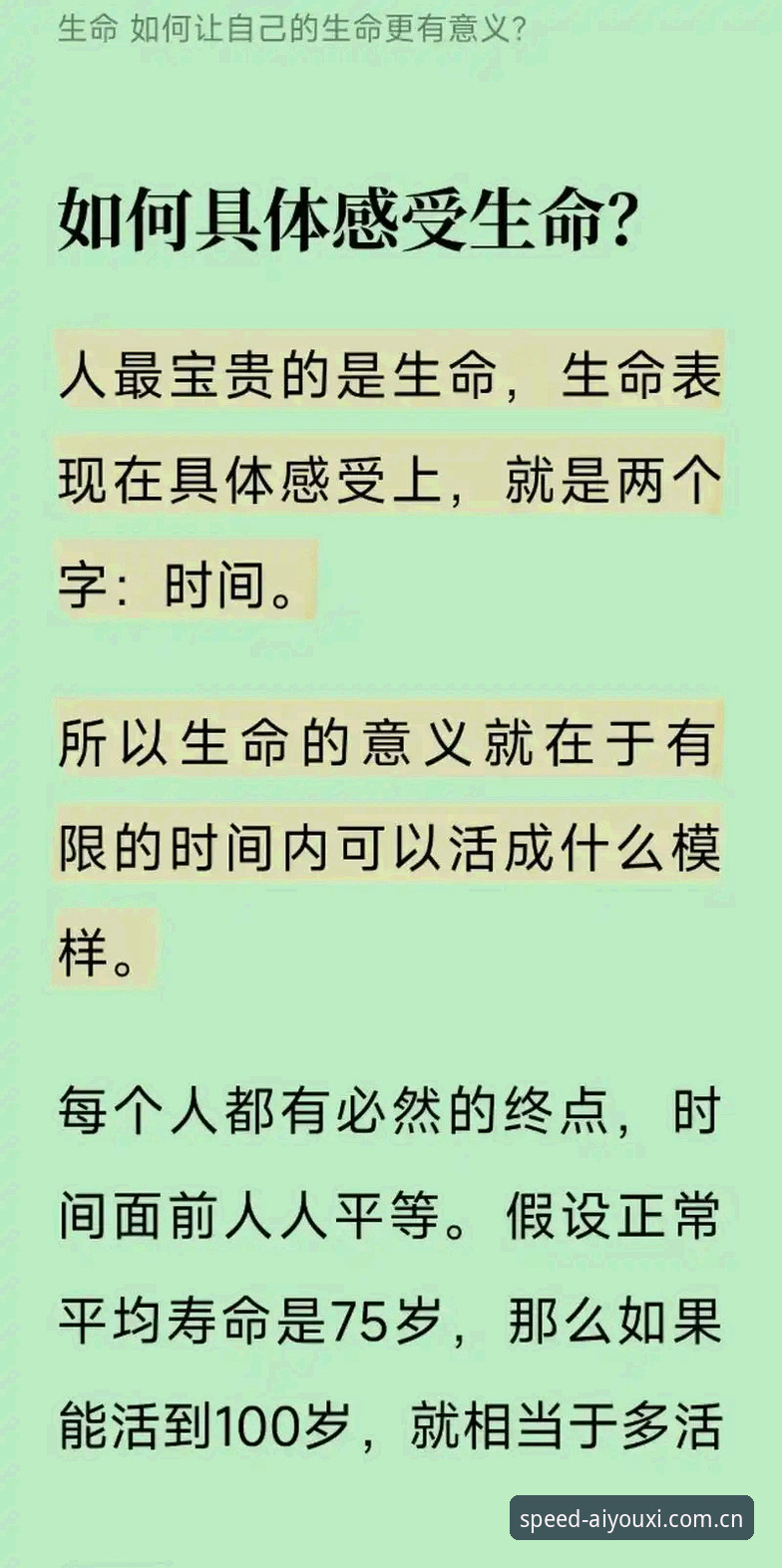 掌握爱体育2BD7下载的实用技巧与版本迭代关键