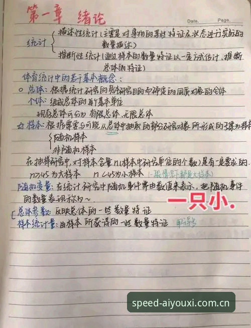 爱游戏体育更新日志 爱游戏体育更新日志使用指南——从被坑到真香的实操笔记