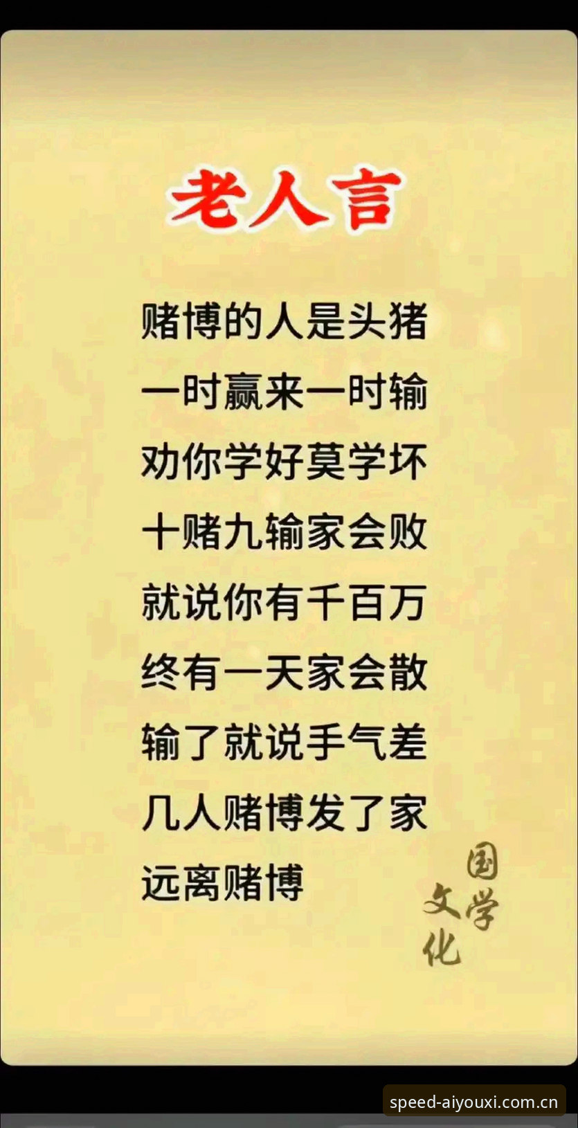 爱体育2BD7版本到底值不值得下？老用户说实话
