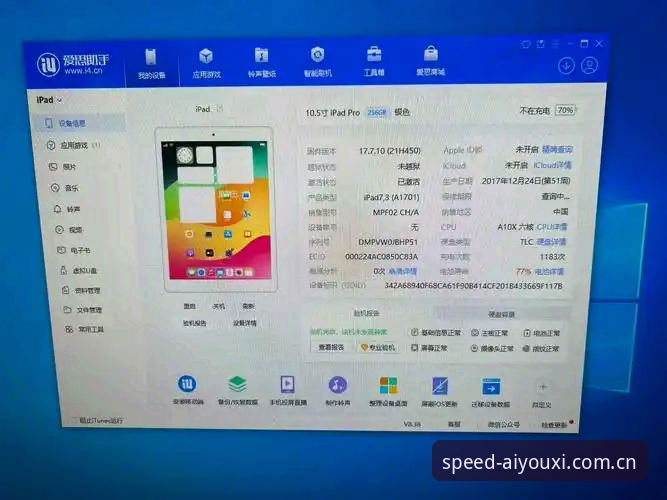 下载2BD7 vs 不更新：爱游戏体育苹果版用户到底该选哪个？
